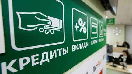 Нацбанк ввёл новые расчетные величины стандартного риска. Как отразится на вкладах и кредитах белорусов?