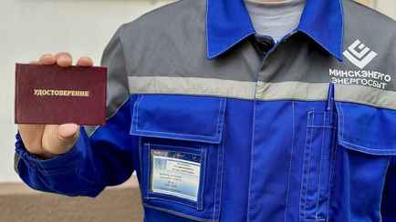 «Самый подробный разбор» — Милиция Минска рассказала, как не отдать квартиру мошенникам «из Энергосбыта»