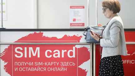 Российские мобильные операторы потребовали от белорусов предоставить свои биометрические данные до 1 июля