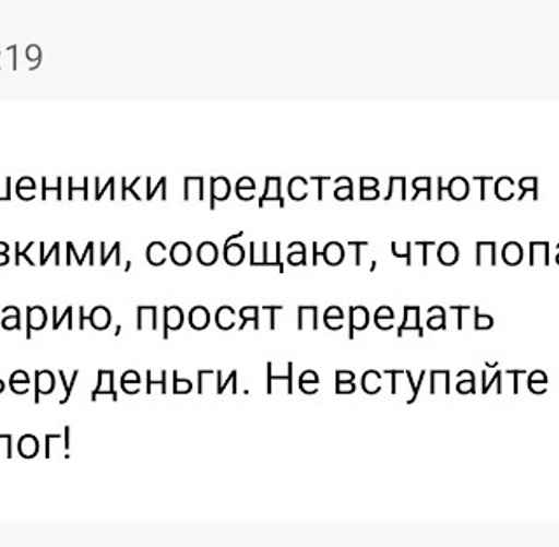 Скриншот в редакцию прислал читатель