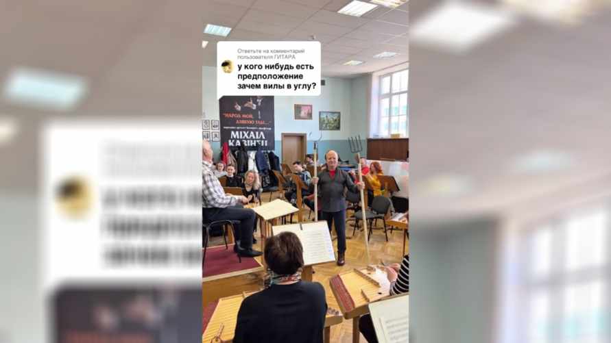 "Теперь я могу спать спокойно" - В Национальном оркестре Беларуси показали, зачем на репетициях нужны вилы