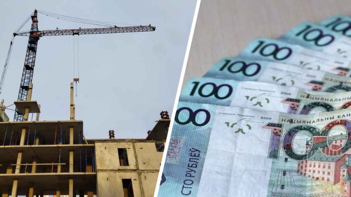 Нацбанк "нацелил" белорусские банки на кредиты на новое жилье, а не вторичку. Почему?