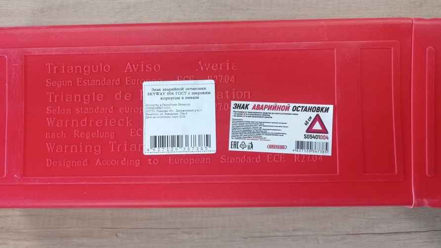 Фото: danger.gskp.by