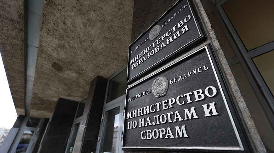 "В добровольном порядке" - Глава МНС оценил желание белорусов платить налоги. Что пообещал?