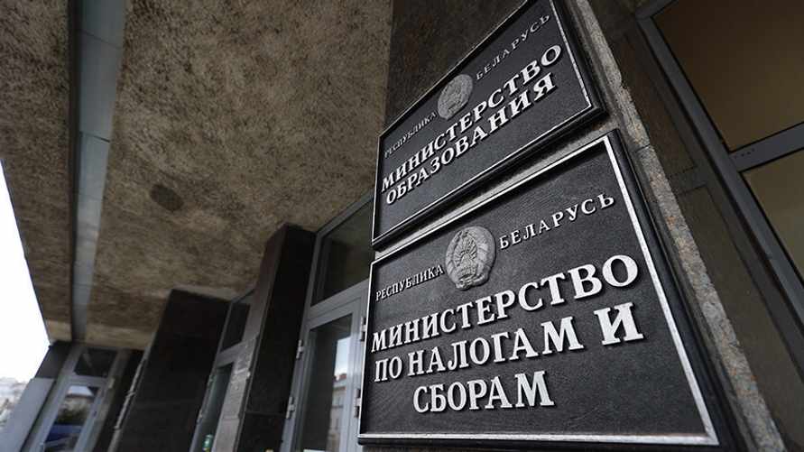 "В добровольном порядке" - Глава МНС оценил желание белорусов платить налоги. Что пообещал?