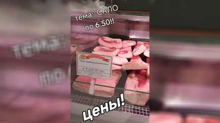 «В чем подвох?» — Минчанка показала магазин с ценами на свинину 6-8 рублей. Белорусы засомневались