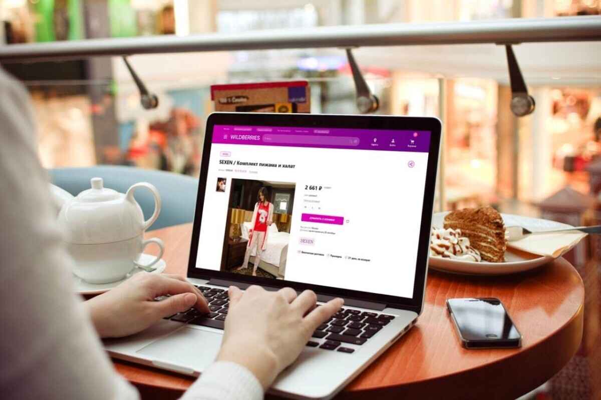 Фото иллюстрационное