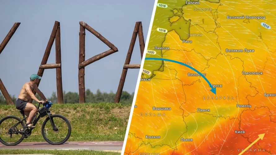 Лето остаётся? Синоптики пересмотрели прогнозы для Беларуси. Когда ждать +33°С и гроз?