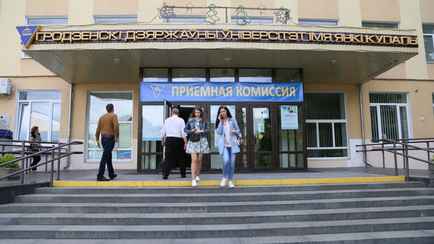 Во всех вузах Беларуси начался приём документов. Что изменилось в 2025 году?