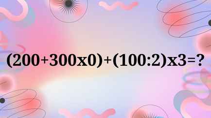 Многие допускают ошибку при решении этой легкой задачи. Какое число получится?