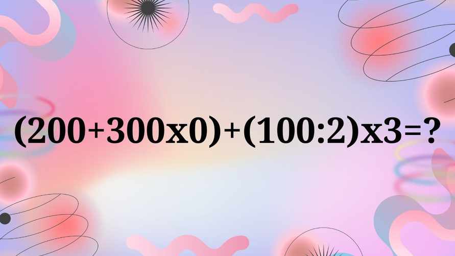 Многие допускают ошибку при решении этой легкой задачи. Какое число получится?