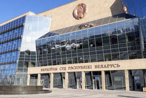 Верховный суд Беларуси признал Объединенный Переходный Кабинет террористическим формированием