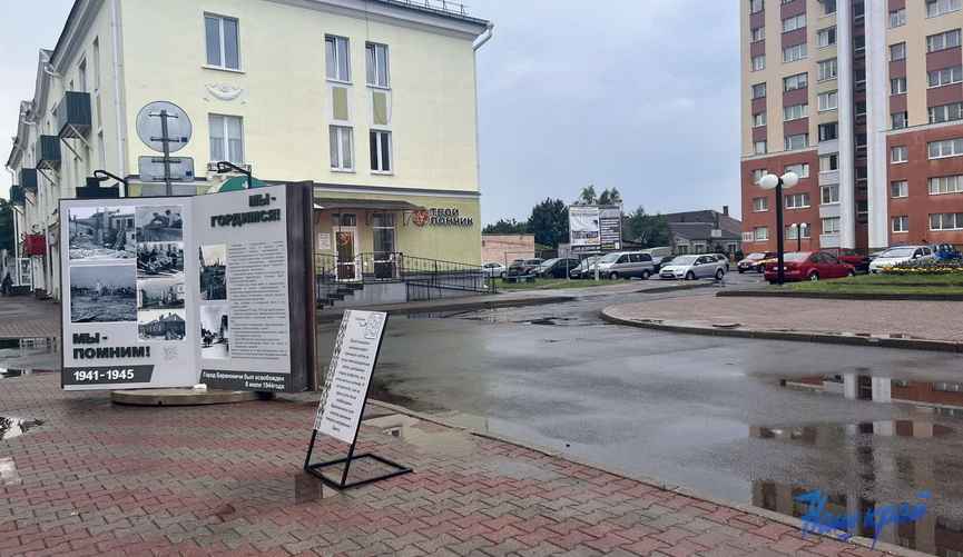 Фото: nashkraj.by