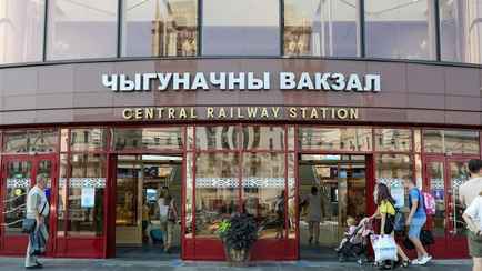 МАРТ поднял цены на железнодорожные билеты до 15%