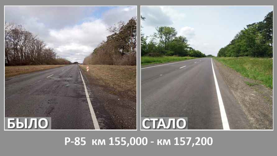 Минтранс Беларуси стал публиковать фото отремонтированных дорог. Зачем?