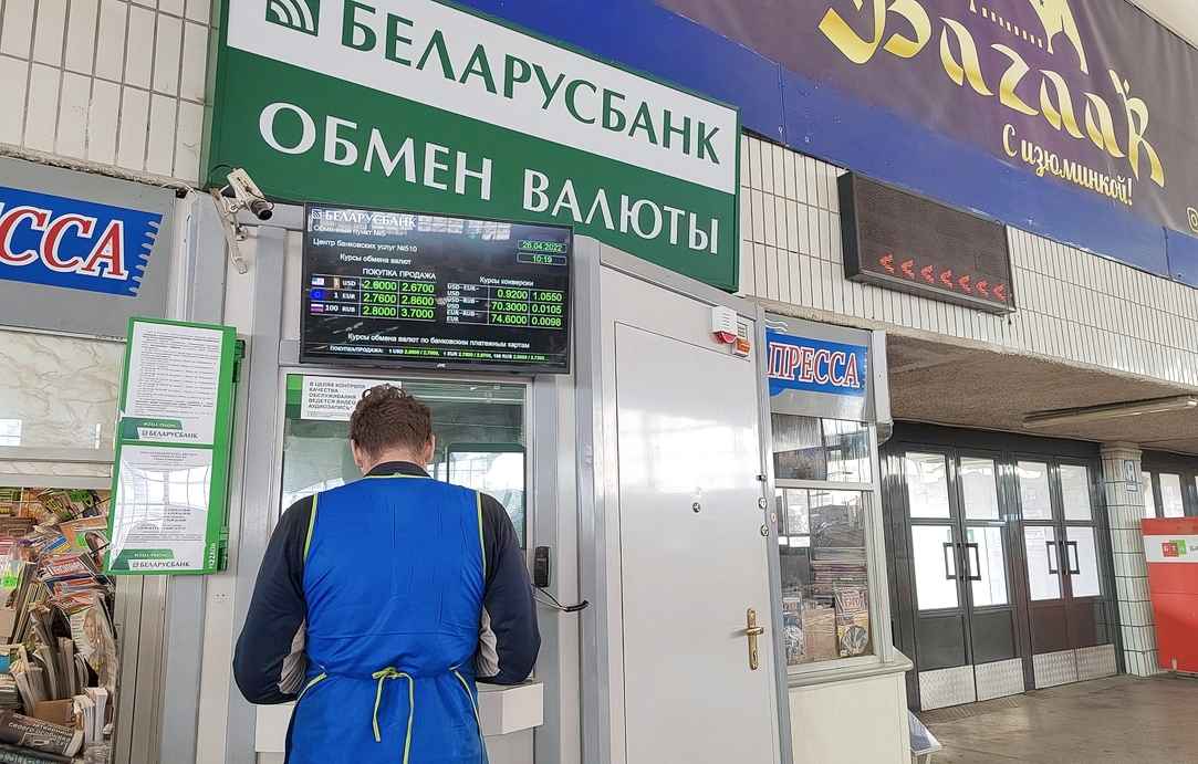 Курс доллара в Беларуси упал до минимума за 2 года. Что будет дальше?