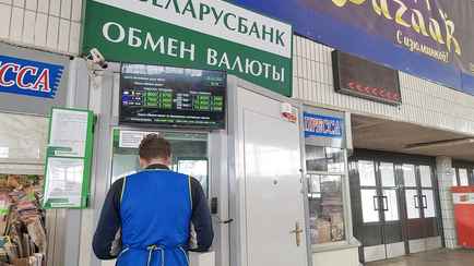 Курс доллара в Беларуси упал до минимума за 2 года. Что будет дальше?