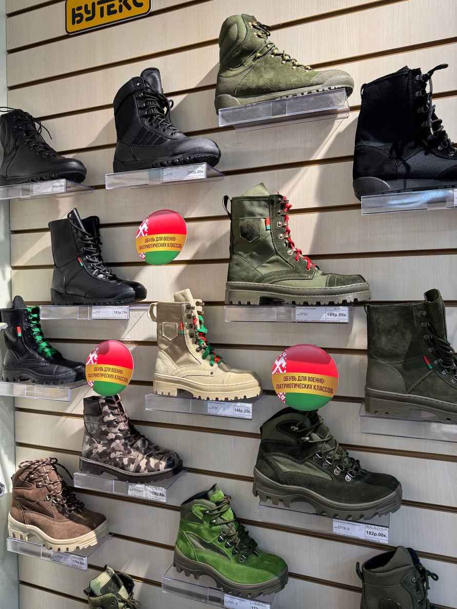 Беллегпром показал обувь для настоящих патриотов Беларуси