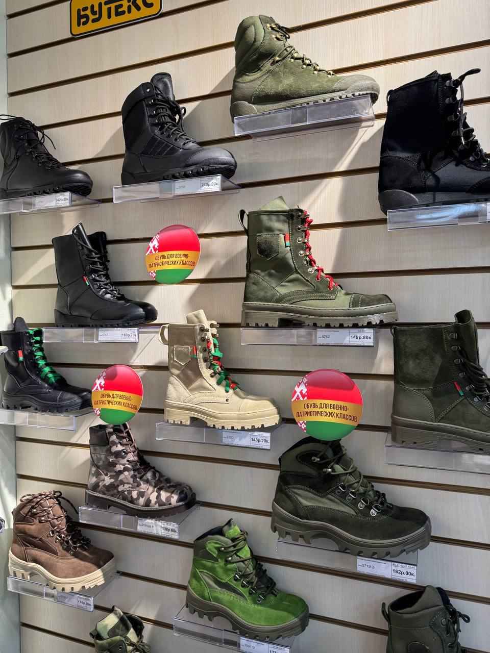 Беллегпром показал обувь для настоящих патриотов Беларуси