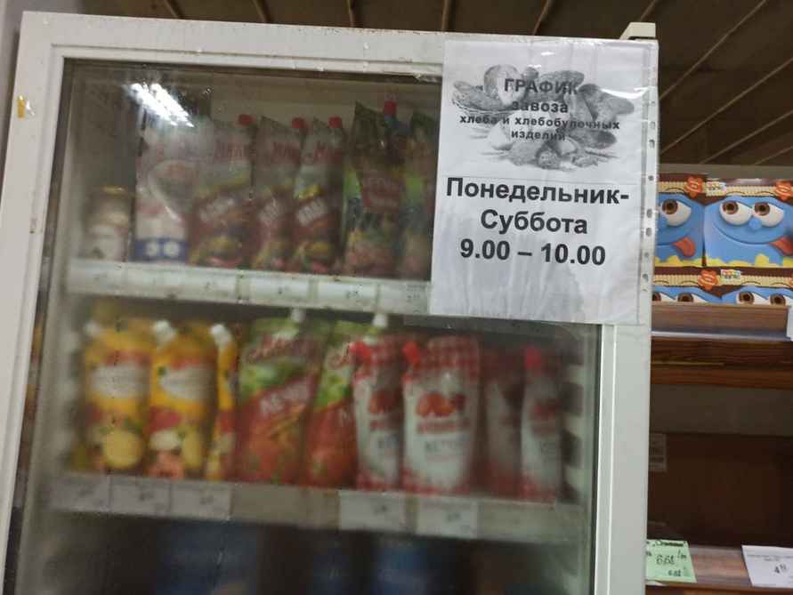 МАРТ нашел в магазине Белкоопсоюза лужи и просрочку. Как отреагировал?