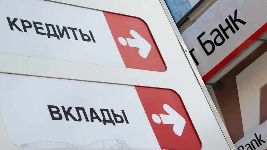 Фото иллюстрационное