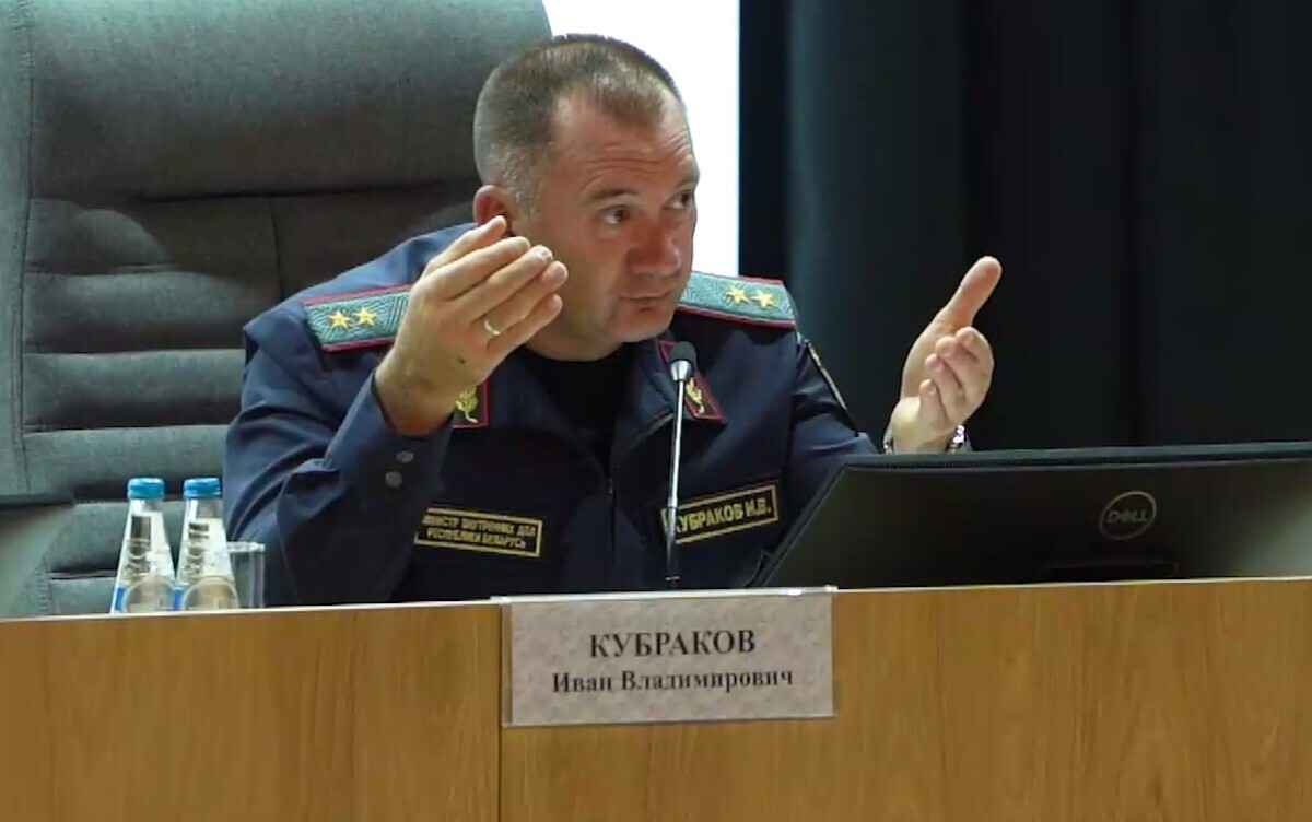 Скриншот из видео МВД