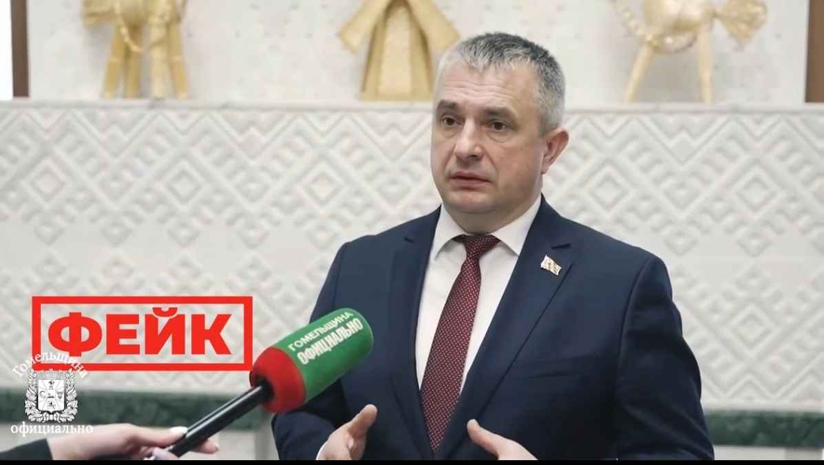 Ещё на одного главу области в Беларуси сделали дипфейк. Что на этот раз?