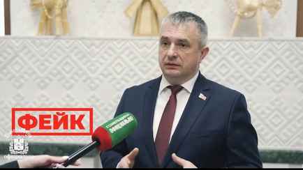 Ещё на одного главу области в Беларуси сделали дипфейк. Что на этот раз?