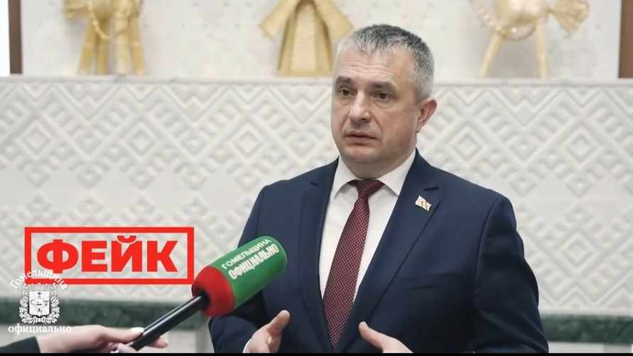 Ещё на одного главу области в Беларуси сделали дипфейк. Что на этот раз?