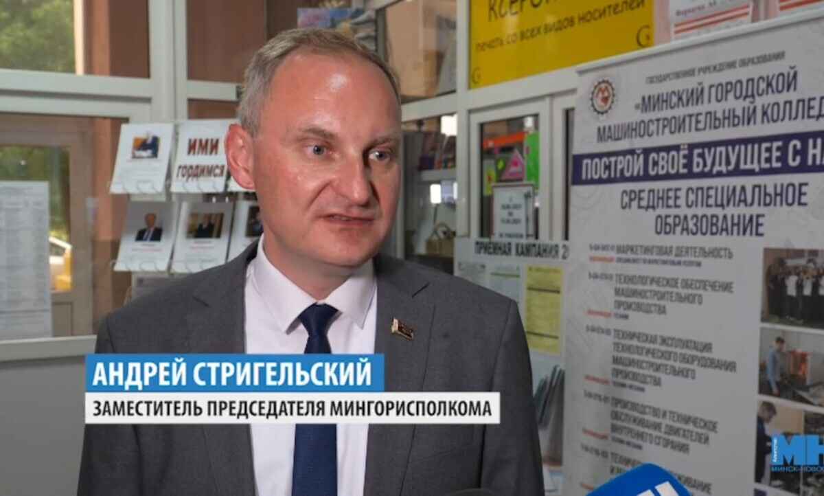 "Приоритетное направление" - Власти Минска решили мотивировать школьников получать "рабочие профессии"