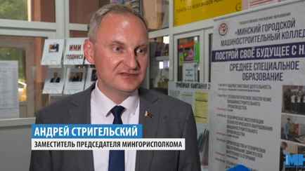 «Приоритетное направление» — Власти Минска решили мотивировать школьников получать «рабочие профессии»