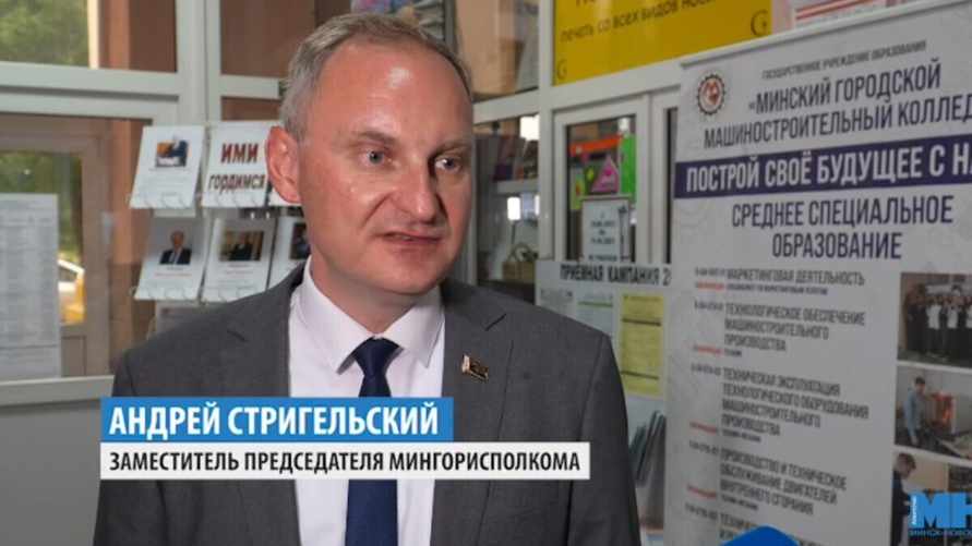 "Приоритетное направление" - Власти Минска решили мотивировать школьников получать "рабочие профессии"