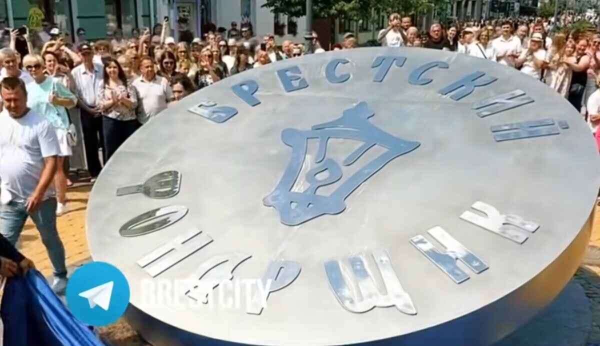 В Бресте торжественно открыли памятник в виде гигантской пуговицы