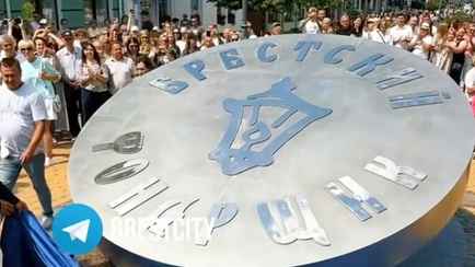 В Бресте торжественно открыли памятник в виде гигантской пуговицы