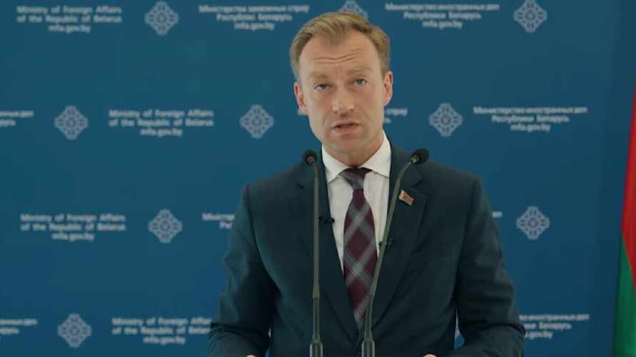 «Не абсурд ли?» — МИД Беларуси обвинил ЕС в несоблюдении «внешних правил приличия»