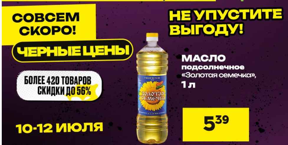 Белорусская сеть магазинов пообещала подарить автомобиль. Что нужно делать?