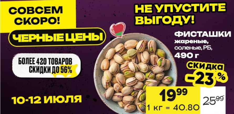 Белорусская сеть магазинов пообещала подарить автомобиль. Что нужно делать?