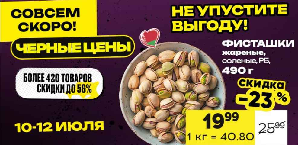 Белорусская сеть магазинов пообещала подарить автомобиль. Что нужно делать?