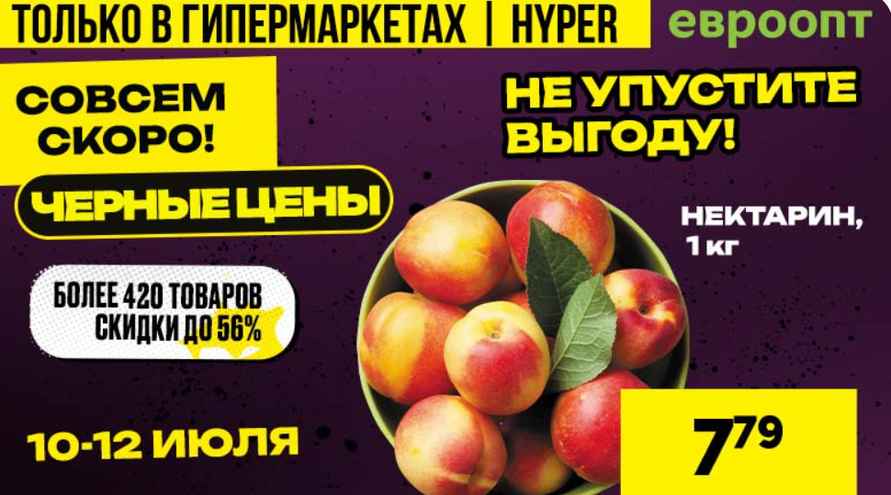 Белорусская сеть магазинов пообещала подарить автомобиль. Что нужно делать?