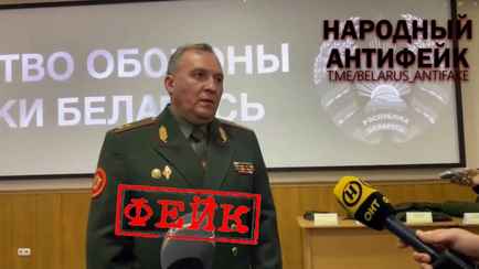 Белорусов призвали не верить фейкам об «атаке ПВО» на самолёт Минск — Москва