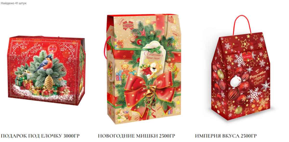 Одна из белорусских кондитерских фабрик показала новогодние подарки на 2026 год
