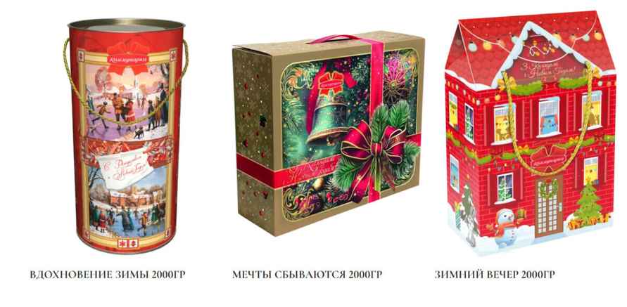 Одна из белорусских кондитерских фабрик показала новогодние подарки на 2026 год