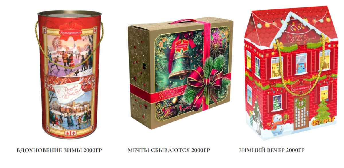 Одна из белорусских кондитерских фабрик показала новогодние подарки на 2026 год