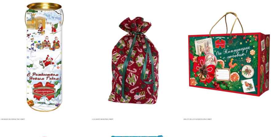 Одна из белорусских кондитерских фабрик показала новогодние подарки на 2026 год