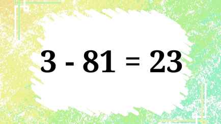 Переместите одну цифру, чтобы получилось правильно. Дети справляются за считанные секунды, а вы?