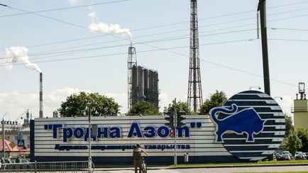 Суд ЕС отказал «Гродно Азоту» в снятии санкций