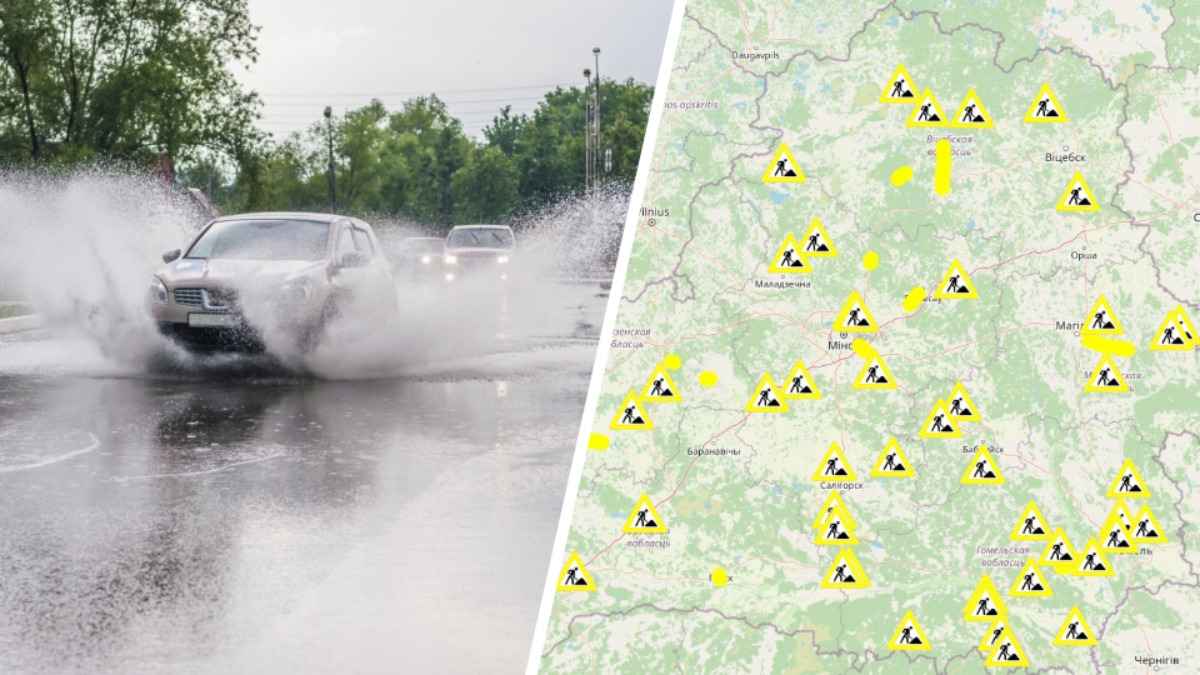 Как узнать обстановку на трассе перед поездкой? Дорожники предложили карту для всей Беларуси