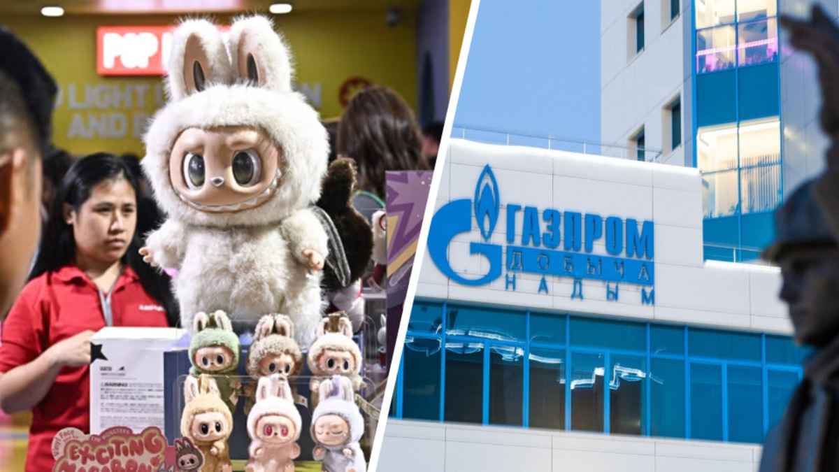 Российский «Газпром» стал дешевле китайского производителя игрушек Лабубу — Фото