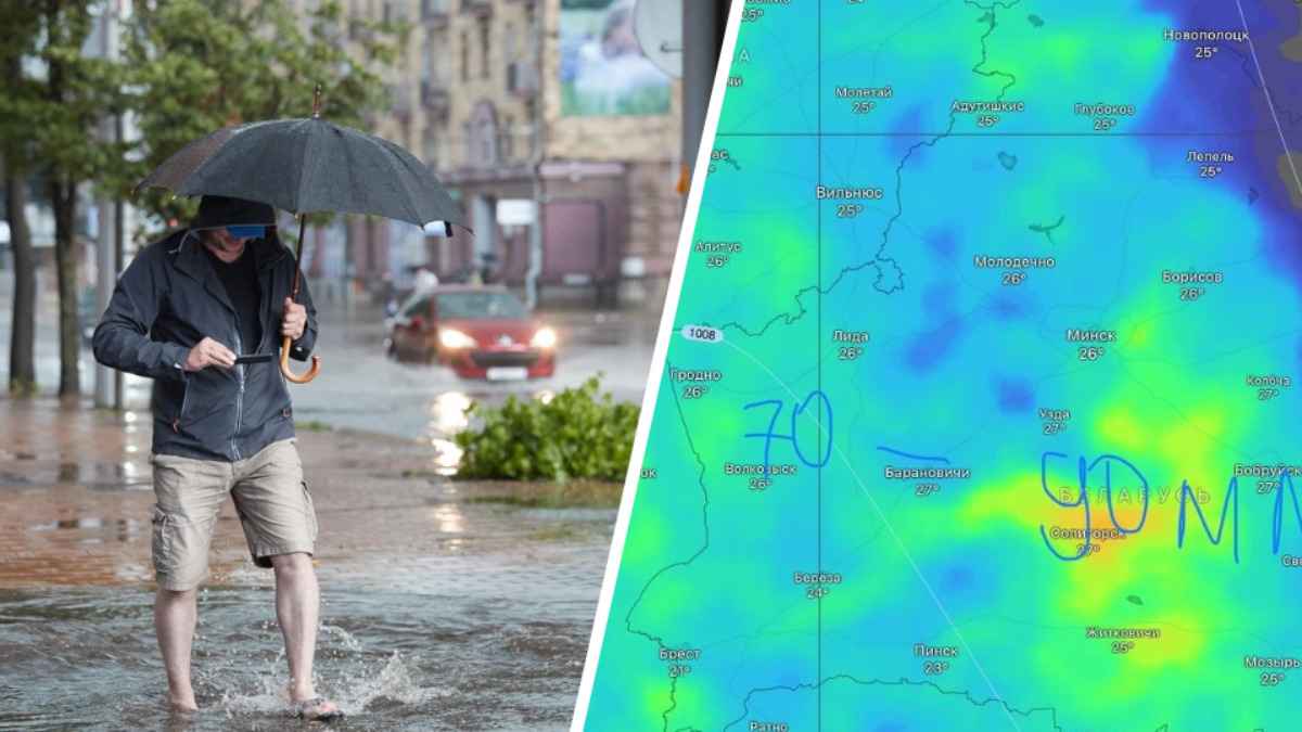 «Поливать будет без продыху» - Синоптики предрекли белорусам новый дождливый южный циклон. А где будет сухо при +32°С?