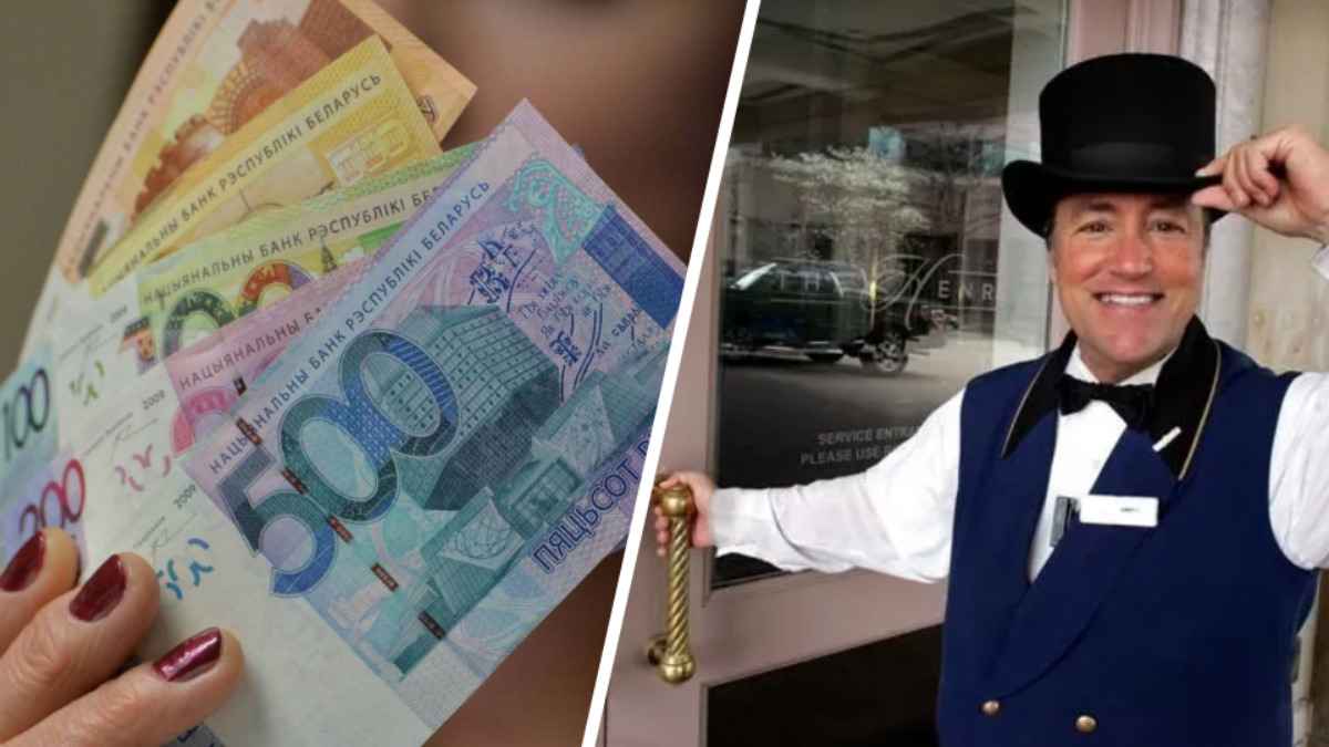 Фото иллюстрационное